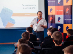 «Ростелеком» провел урок кибербезопасности в волгоградском технопарке «Кванториум»