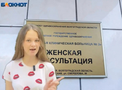 Почему волжские женщины боятся брать мужей на партнерские роды? Чья психика важнее