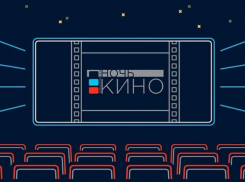 Волжанам покажут бесплатное кино