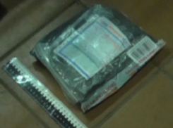 Волгоградский подросток подозревается в контрабанде сильнодействующих наркотиков 