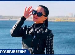 Екатерину с днем рождения поздравляют супруг и дочь
