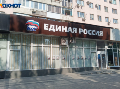 В Волжском началось предварительное голосование «Единой России»: как поучаствовать - инструкция