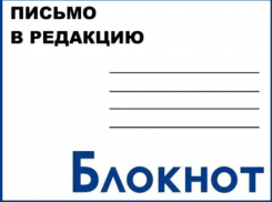 В Волжском собака ищет старых или новых хозяев