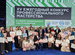 Два руководителя соцучреждений Волгоградской области стали финалистами всероссийского конкурса