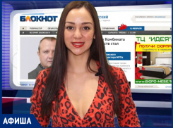 День всех влюбленных развлечет волжан