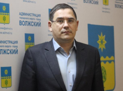 В управлении администрации Волжского назначили нового руководителя