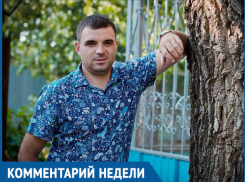 Кокорин и Мамаев были в наркотическом опьянении, - тренер из Волжского