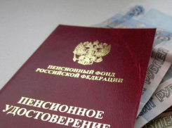 Почти шесть миллиардов рублей внесли волжане на пенсионные счета