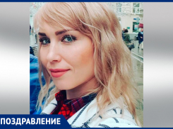 Прекрасную Елену с днем рождения поздравляют любящие супруг и дети