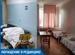 Две больницы - два мира в одном городе, - волжанин