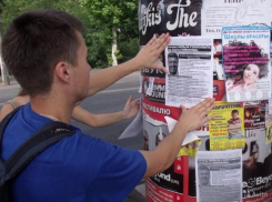 «Волжский дозор» хочет очистить город от рекламного мусора