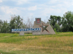 В Волгоградской области появится интерактивный путеводитель