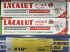 Цены на зубную пасту перевалили за 4 сотни рублей в магазинах Волжского: обзор