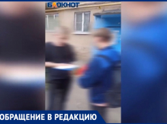 Очередная схема? В Волжском неизвестные собирают с жителей деньги за поверку счетчиков