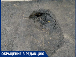 «Асфальт положили, а теперь черт голову сломит»,-волжанка