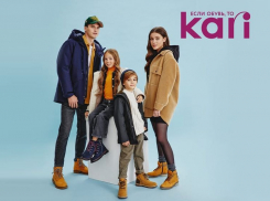 Подарки и скидки до 70%! Все это на открытии магазина «Kari»