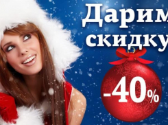 «Блокнот» дарит новогодние подарки!