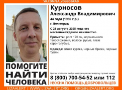 Больше недели ищут пропавшего мужчину в Волгограде