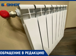 «Никак не доедут»: волжанка уже 2 недели мерзнет в собственной квартире без отопления и горячей воды