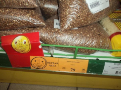 19 рублей стоила гречка пару лет назад - в этом сезоне за килограмм заплатим почти в пять раз больше 