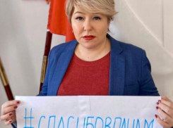 «Коронавирусный» флешмоб #COVIDнепобедит дошел до Волгоградской области