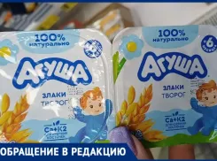 Безалаберные продавцы травят младенцев? Просроченные детские творожки заполнили магазин в Волжском