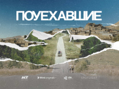 На дальней станции сойду: Wink покажет документальный сериал «Поуехавшие» об историях горожан, начавших свое дело в провинции