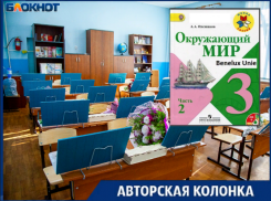 Над всем Бенилюксом безоблачное небо