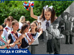 Как выглядели школьники в Волжском много лет назад: тогда и сейчас