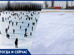 Традиция или веселый досуг? Как выглядели катки в Волжском в 70-е годы