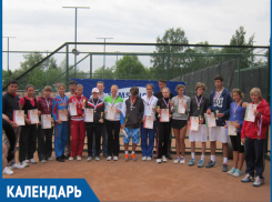 Календарь Волжского: 21 ноября пришел большой теннис