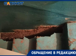 «Кусок лестничного пролета обрушился в подвал»,- волжанка о дыре в подъезде