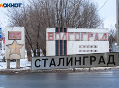 Волгоград переименовали в Сталинград в ночь на 19 ноября