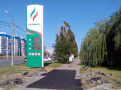 Тротуар на улице Александрова в Волжском восстановили