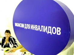 В Волжском фирма присвоила около 100 тысяч за липовое трудоустройство инвалида