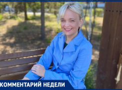 Как выстрадать отдых и не скучать по работе рассказала психолог из Волжского