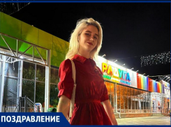 Любимая дочь и красивая девушка отмечает свой праздник!