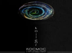 Космос в ювелирном стекле ждет волжан