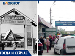 В 1958 году впервые в Волжском заработал вещевой «Колхозный рынок»