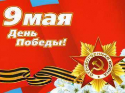Волжский отпразднует День Победы парадом и митингом