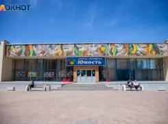 Из кинотеатра в пространство для молодежи: история создания «Юности» в Волжском
