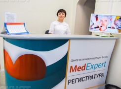Ультрановый переворот в сфере молодости предложили волжанкам