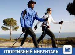 Палки для скандинавской ходьбы предлагают активным волжанам