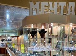 Это «Мечта»! Тотальная распродажа золота в связи с закрытием ювелирного салона
