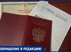 Детей записывают на мистические секции без ведома родителей и списывают деньги в Волжском