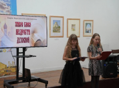 В Волжском открылись Дни православной книги