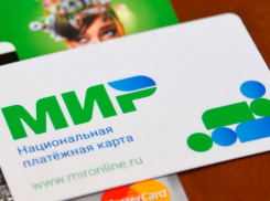 Получающим пенсию через банк потребуется новая пластиковая карточка