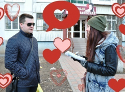 Чего хотят волжские мужчины на День Святого Валентина