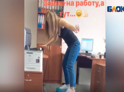 Волжанка сняла на видео летние офисные игры
