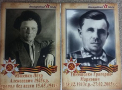 «В тот день он видел жену и сына последний раз»: волжанка о герое ВОВ
